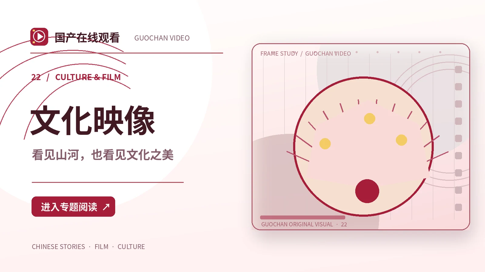文化与地方记忆