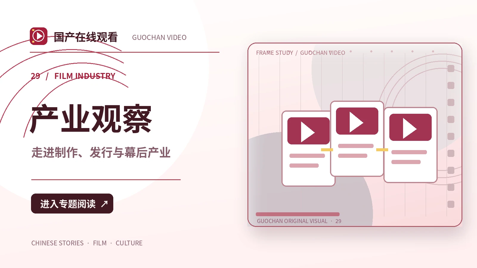 资料核对与版权意识