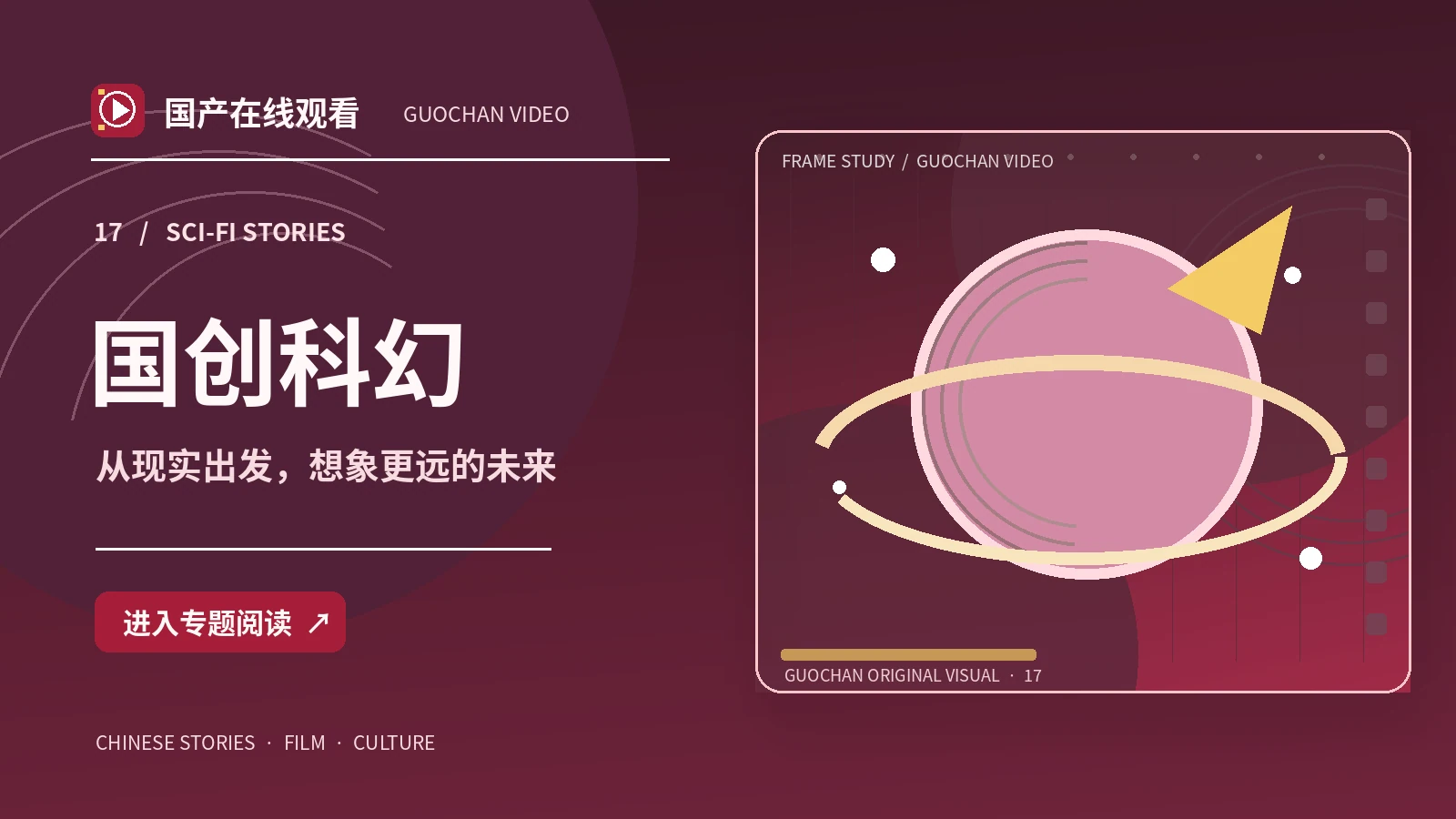 未来世界与动画