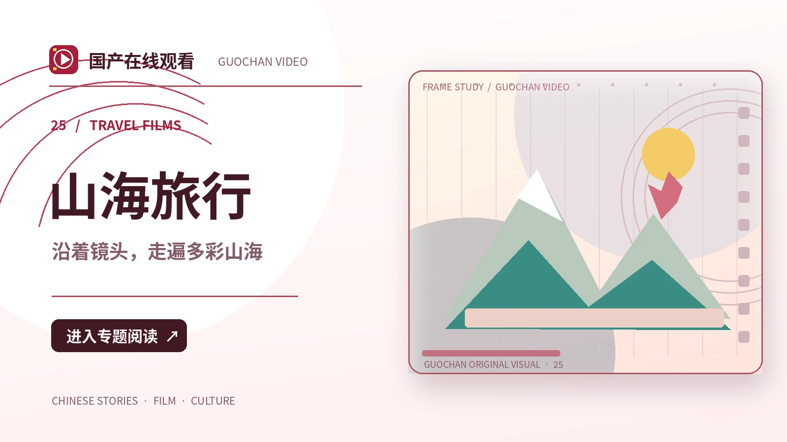 窗外的远方